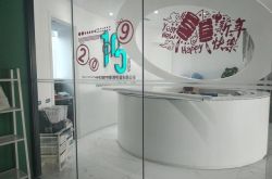 【8分钟科普】宜宾有限公司_哔哩哔哩-3